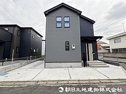 神奈川県相模原市緑区相原3丁目