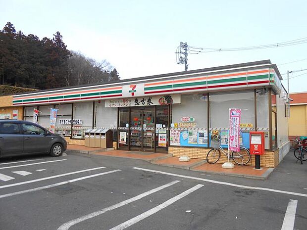 セブンイレブン町田相原店まで約280m