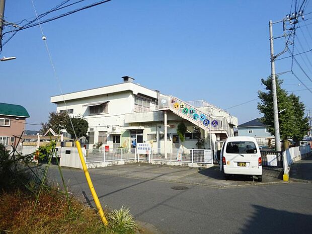 相原保育園まで約630m