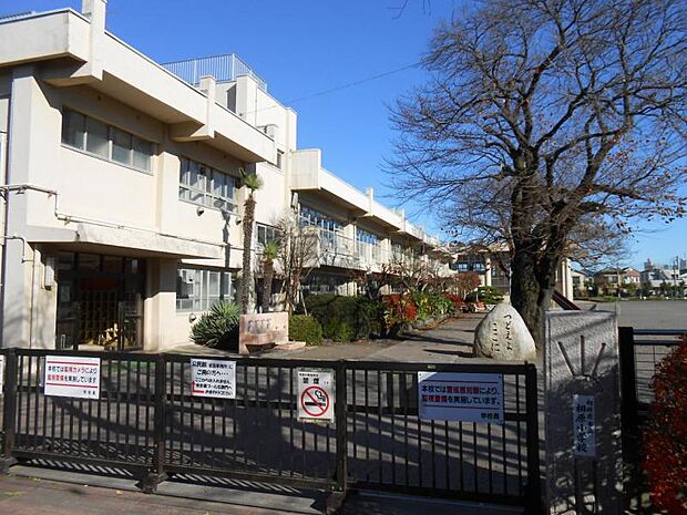 相原小学校まで約790m