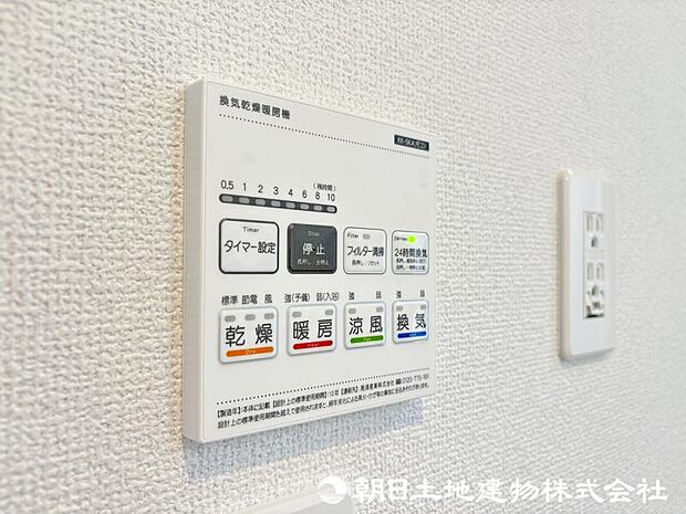 <浴室>お洗濯物を乾かせる浴室乾燥も便利です。