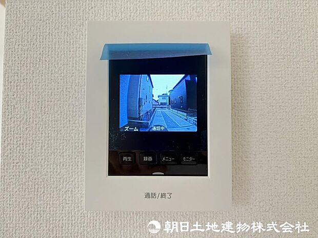 <インターフォン>見やすいカラーモニター付きです。