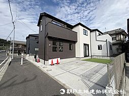神奈川県相模原市緑区相原3丁目
