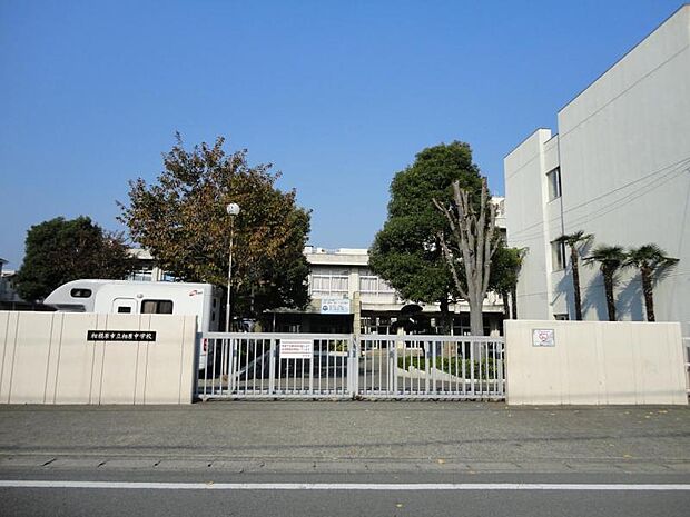 相原中学校まで約1770m