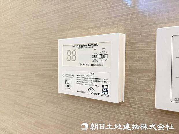 ＜ミラバス＞マイクロバブルで全身を包み込みます。