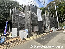 東京都町田市相原町