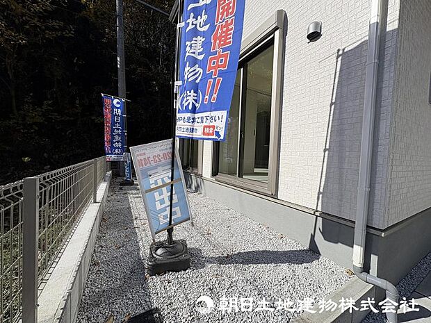 ＜お庭＞隣地との間隔があり開放的です。