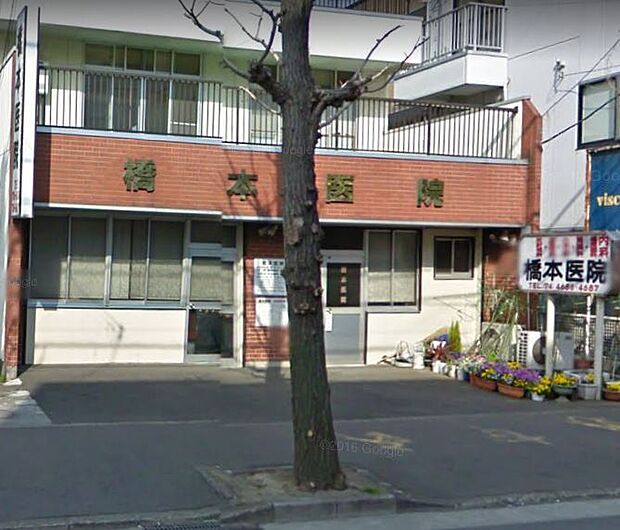 橋本医院まで約1410ｍ