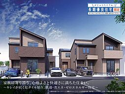 神奈川県相模原市中央区淵野辺本町3丁目