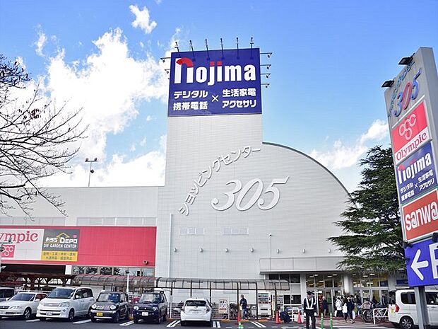 忠生ショッピングセンター305まで約1130m