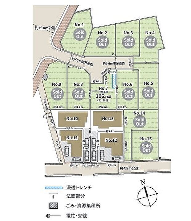 <全体区画図>全4棟 No11 カースペース2台有り