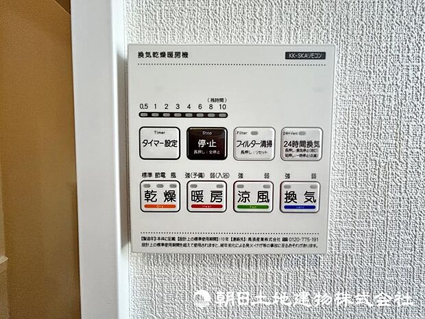 ＜浴室＞お洗濯物を乾かせる浴室乾燥も便利です。