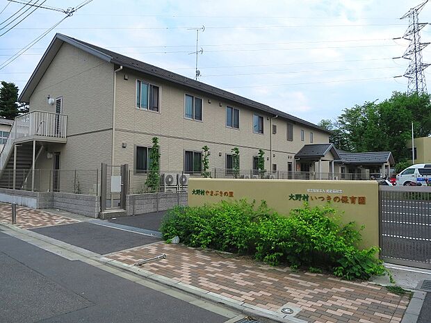 大野村いつきの保育園まで約740m