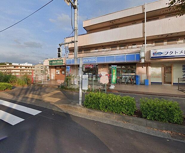 ローソン小山田桜台店まで約1080ｍ