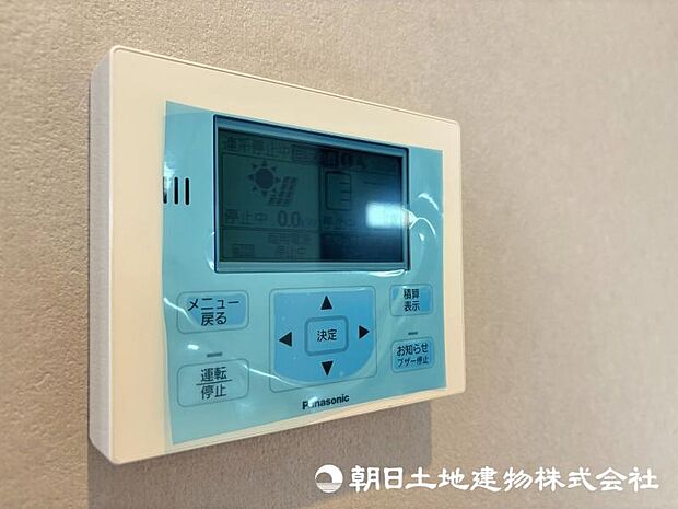 <太陽光コントローラー>発電や売電が一目でわかり便利です。