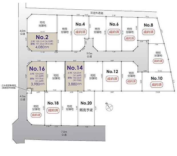 ＜全体区画図＞全20区画　Ｎｏ2　南西・北西角地