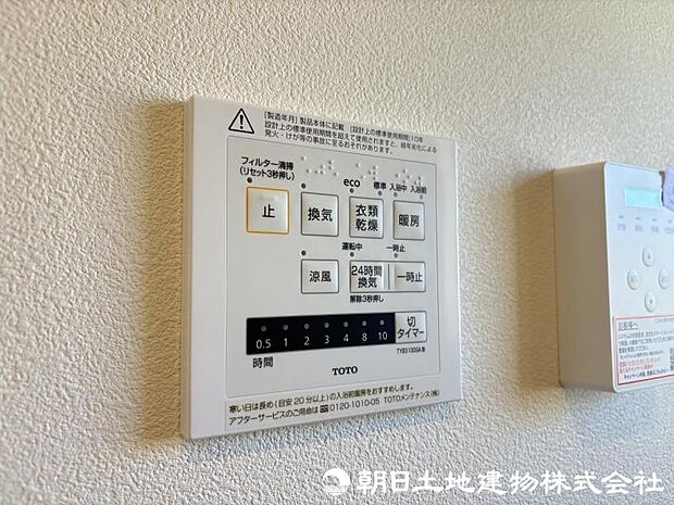 ＜浴室＞お洗濯物を乾かせる浴室乾燥と冬場のヒートショックを軽減できる浴室暖房機能付きです。
