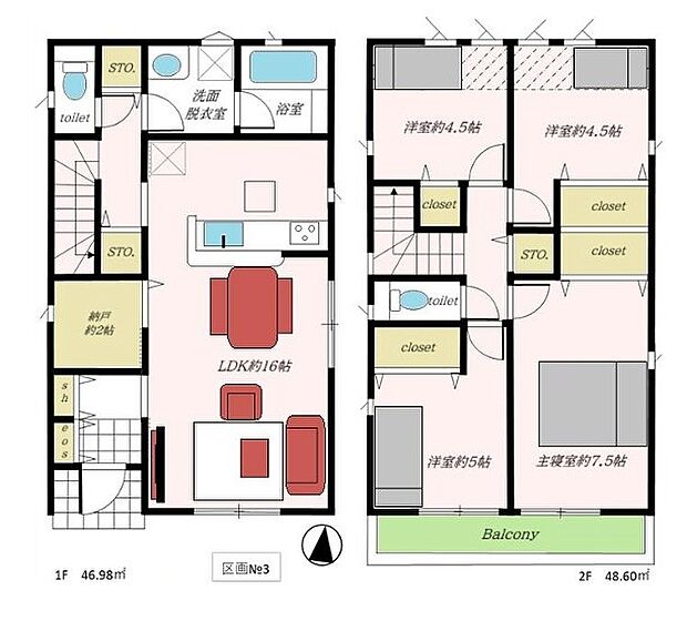 <間取図>2帖の納戸がある4LDKの間取です。