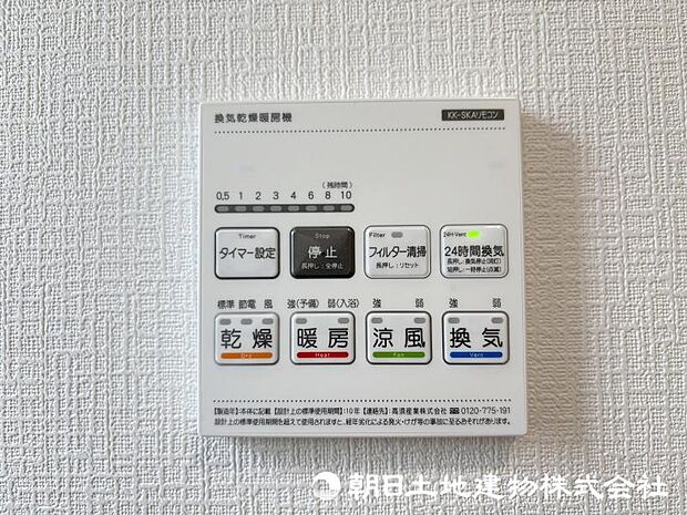 ＜浴室＞お洗濯物を乾かせる浴室乾燥も便利です。