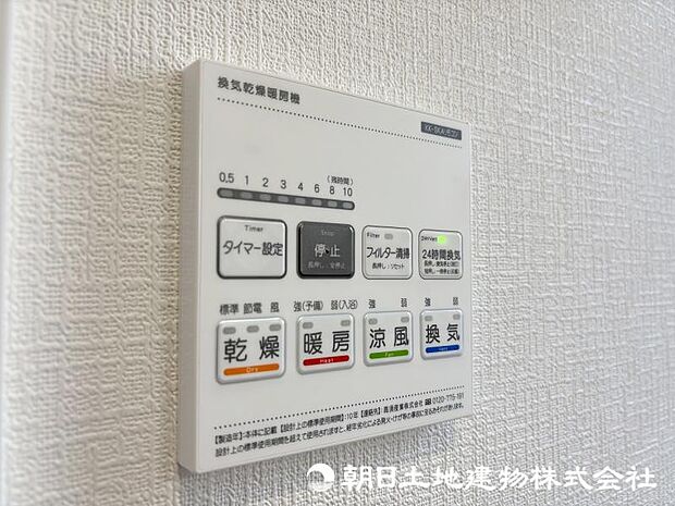 <浴室>お洗濯物を乾かせる浴室乾燥も便利です。