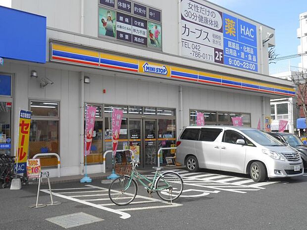 ミニストップ相模原星が丘店まで約450m