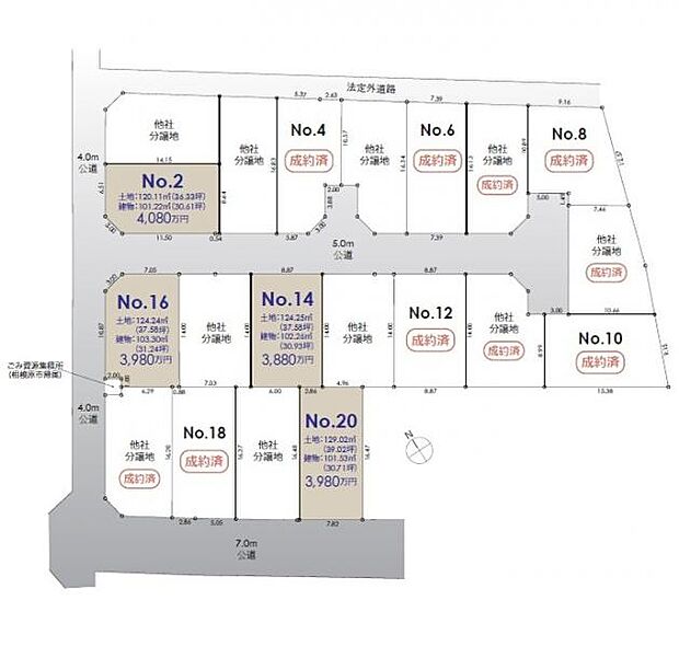 <全体区画図>全20区画 No20 南西7m道路に面して陽当たり良好です。