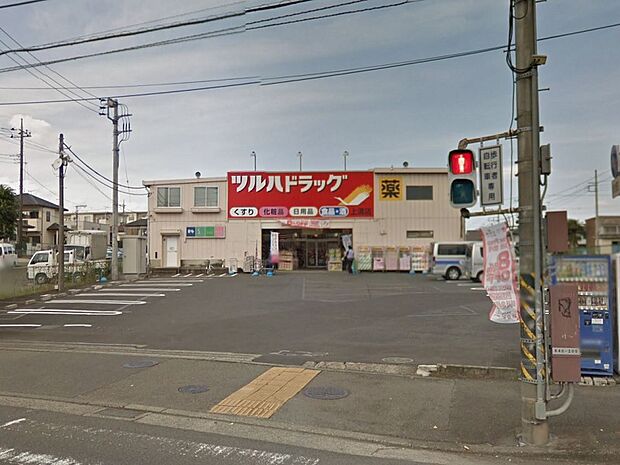 ツルハドラッグ上溝店まで約280m