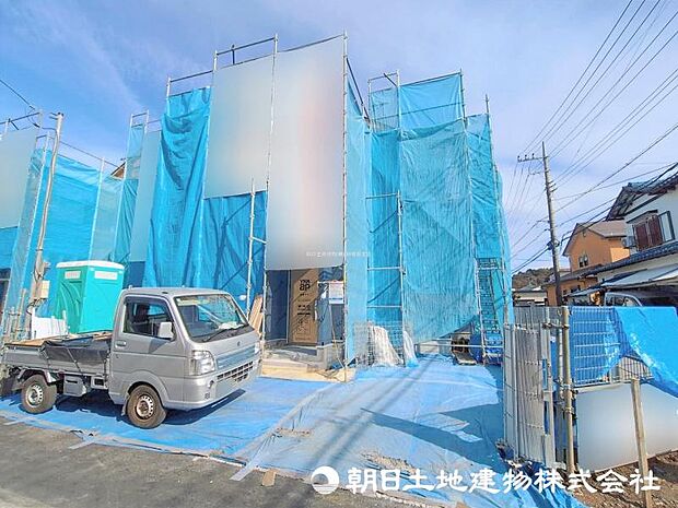 <現地>同仕様の完成物件を現地と一緒にご見学いただけます。