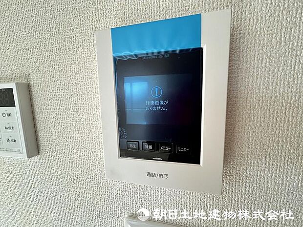 <インターフォン>見やすいカラーモニター付きです。