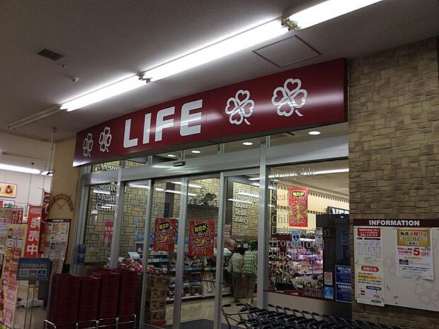 ライフ相模原モール店まで約610ｍ
