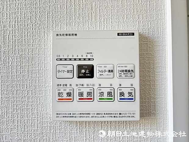 <浴室>お洗濯物を乾かせる浴室乾燥も便利です。