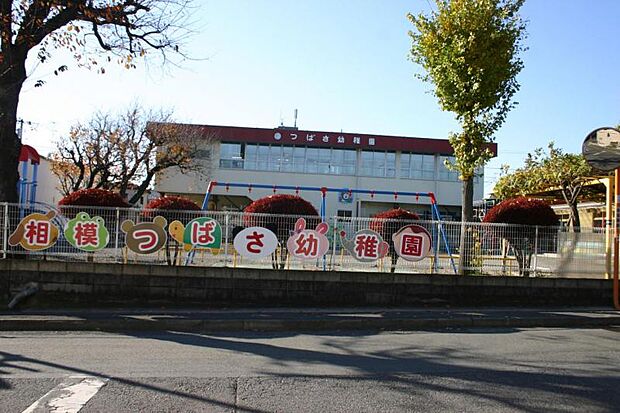 相模つばさ幼稚園まで約360ｍ
