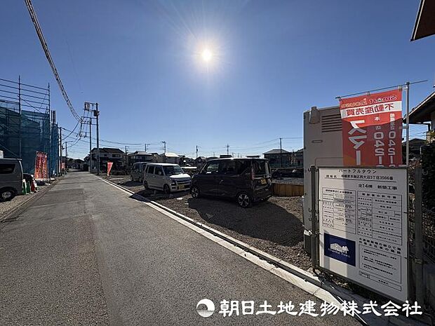 ＜現地＞交通量の少ない道路に面していますので安心いただけます。