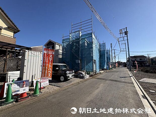 ＜現地＞同仕様の完成物件を現地と一緒にご見学いただけます。