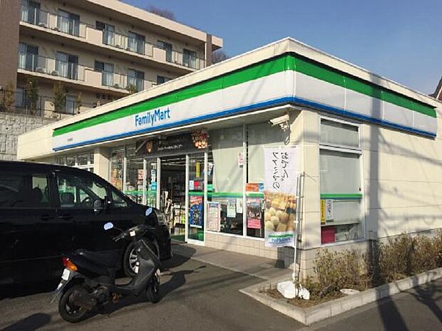 ファミリーマート町田図師店まで約1560ｍ