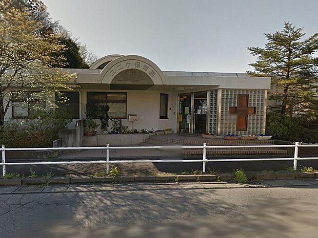 ユニケ保育園まで約1910ｍ