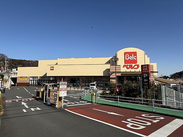 ベルク町田野津田店まで約2130ｍ