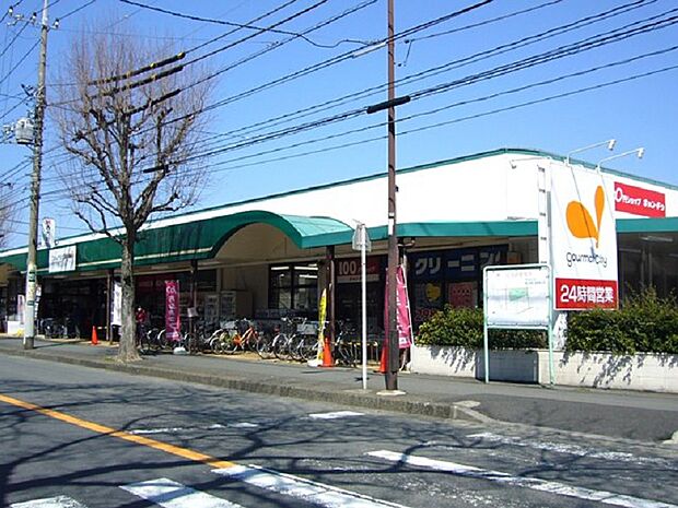 グルメシティ淵野辺本町店まで約640ｍ