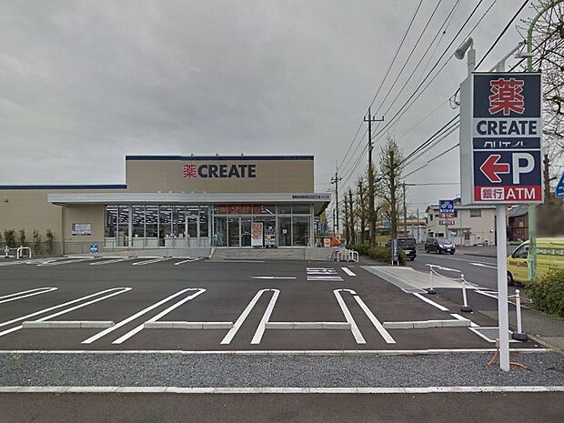 クリエイトS・D町田木曽西店まで約210ｍ