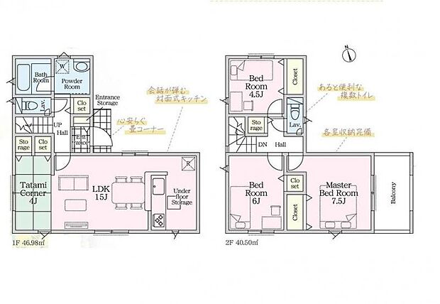 ＜間取図＞広々としているＬＤＫ＆タタミコーナー19帖です。