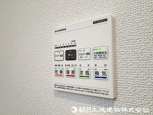 ＜浴室＞お洗濯物を乾かせる浴室乾燥も便利です。