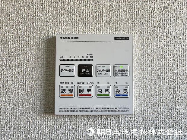 ＜浴室＞お洗濯物を乾かせる浴室乾燥も便利です。