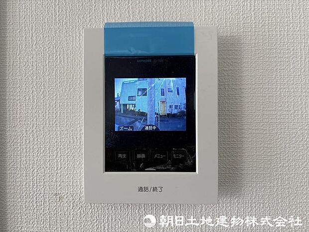 <インターフォン>見やすいカラーモニター付きです。
