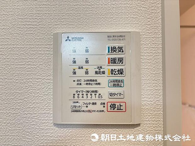 <浴室>お洗濯物を乾かせる浴室乾燥も便利です。