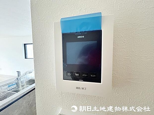 ＜インターフォン＞見やすいカラーモニター付きです。