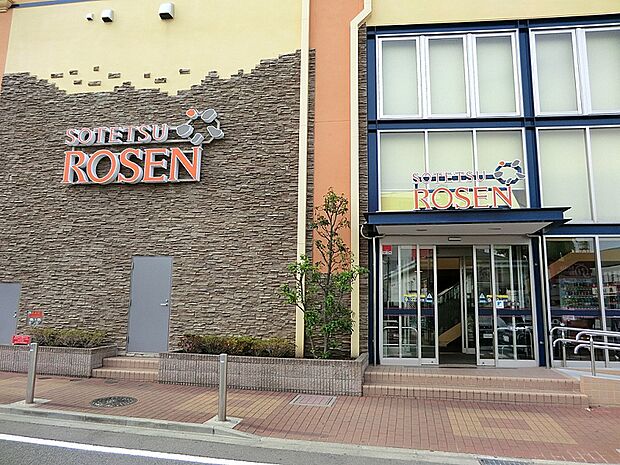 そうてつローゼン横山台店まで約430m