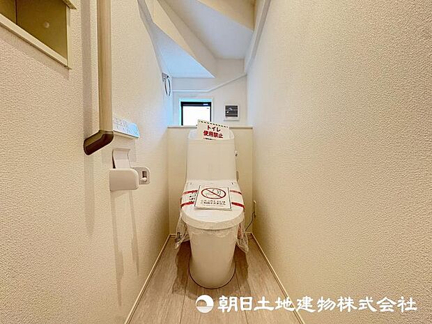 <トイレ>1階2階ウォッシュレット付きトイレです。