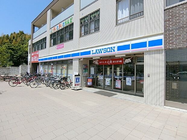 ローソン町田相原駅西口店まで約780m