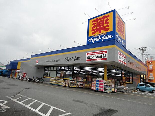 マツモトキヨシ相模原陽光台店まで約440m