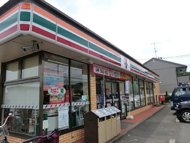 セブンイレブン相模原西大沼5丁目店まで約570m